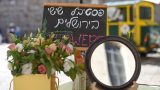 באב אל בר יניב כהן הפקות